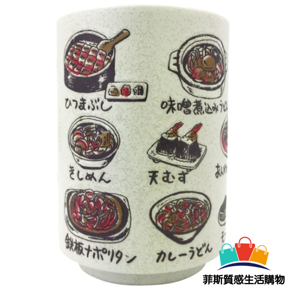 【日本熱賣】日本製 名古屋壽司杯 茶杯 陶瓷杯 湯吞杯 手握杯 直口杯 水杯 日式 收藏 名古屋 味噌煮名古屋壽司杯