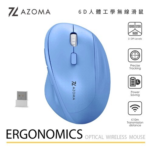 AZOMA M550 6D人體工學無線滑鼠 藍