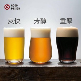 【ST酒杯】日本進口石塚硝子創意精釀啤酒杯玻璃杯水杯家用酒杯小型生啤酒杯.lo9