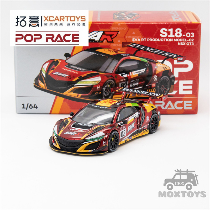 Xcartoys x POP RACE 1:64 NSX GT3 EVART Model-02 壓鑄模型車