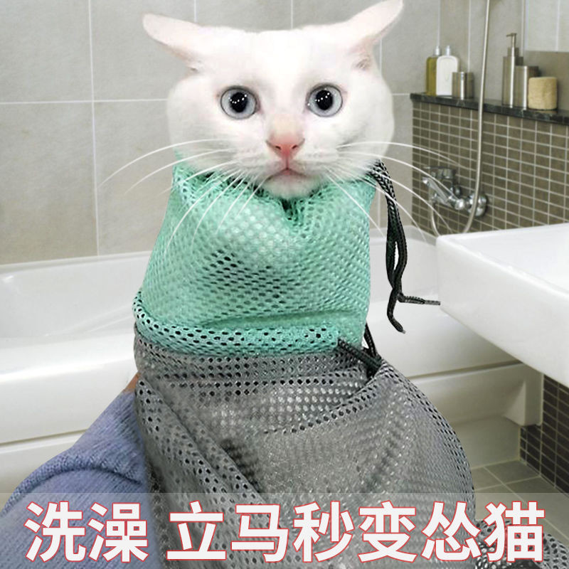 【速發⚡免運】洗貓袋貓咪洗澡神器~寵物剪指甲打針防抓咬  固定貓包袋貓咪清潔用品便宜