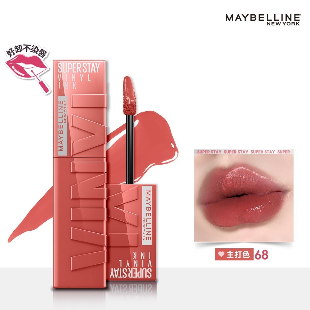 MAYBELLINE 媚比琳超持久水光鎖吻唇釉 68 蜜桃蝴蝶結