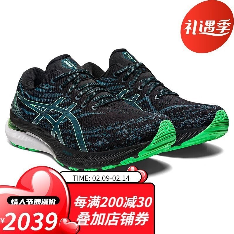 Arthur 輕量彈跳 GEL-KAYANO 27/29代穩定防震支架男士跑鞋