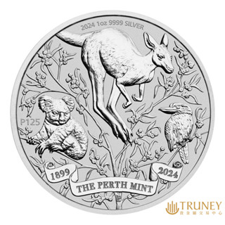 【TRUNEY貴金屬】2024澳洲伯斯鑄幣廠125週年紀念銀幣1盎司