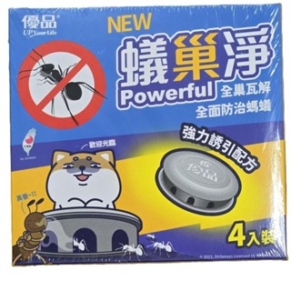 優品蟻巢淨除蟻錠3gx4/盒