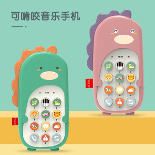 兒童 恐龍音樂 手機玩具 模擬 電話玩具 模型 雙語 學習 早教 故事機