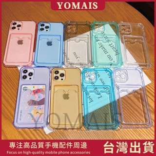 超時尚8色 蘋果14卡套四角防摔手機殼 iphone13卡包手機保護套 透明12Pro卡片保護套11氣墊保護殼xsmax