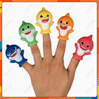 【臺灣出貨🔥babyshark】手指玩偶 碰碰狐 Baby Shark 鯊魚寶寶 手指娃娃 洗澡玩具 捏捏叫
