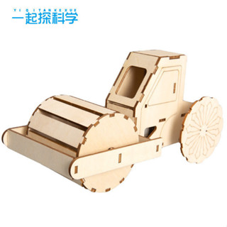 🌈steamdiy自製電動壓路機壓土機中小學生材料包科技小製作科學實驗玩具