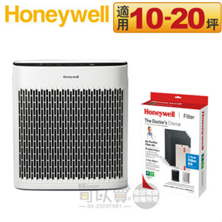 Honeywell ( HPA5250WTWV1 ) 淨味空氣清淨機 -原廠公司貨【小淨★加碼送原廠免裁濾網組乙盒】