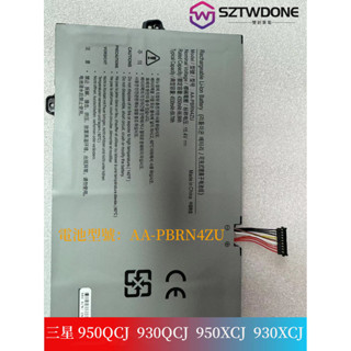 適用於三星AA-PBRN4ZU 950QCJ 930QCJ 950XCJ 930XCJ 筆記型電腦 電池 筆電電池