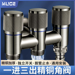 【臺灣出貨】 洗衣機 多功能水龍頭 三通帶分水閥 噴槍套裝 水管配件 高品質