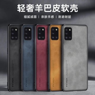 韓國素面皮革防摔殼 三星A31手機殼商務羊巴皮適用Galaxy a31小羊皮手機套防摔保護殼