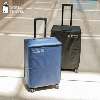 rimowa topas 胖胖箱保護 24寸行李箱保護套託運防摔加厚皮箱防塵罩26寸拉桿箱套旅行箱配件