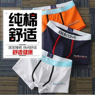 內褲男生 純棉 四角褲 大尺碼內褲 平角褲 運動風 加寬高彈腰帶 立體3D襠部 吸濕透氣 包邊褲腳 柔軟舒適