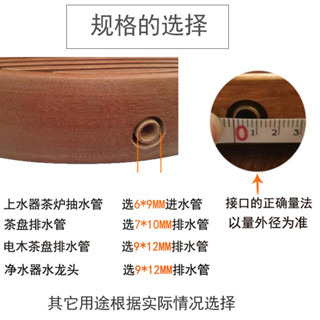 [低價促銷][超3韆迴頭客]茶具抽水器進水管食品接觸矽膠軟管茶爐通用吸水上水管茶盤排水管