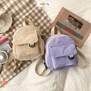 ELO11學生書包簡單燈芯絨休閒旅行揹包