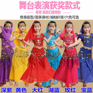 兒童舞蹈表演服少兒民族風新疆舞肚皮舞新款印度舞表演服裝裙套裝兒童舞蹈表演服少兒民族風新疆舞肚皮舞新款印度舞表演服裝裙套裝
