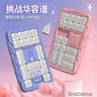 臺灣出貨- 【9157人好評】磁力數字華容道兒童益智思維訓練玩具滑動通關開髮智力小學生禮物