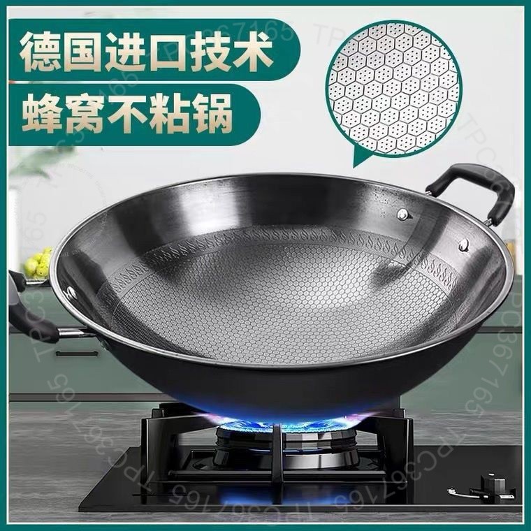 #雙耳鐵鍋# 雙耳 鐵鍋 不粘鍋 炒菜鍋 家用 大號 圓 尖底 無塗層 炒鍋 燃氣 煤氣灶 專用 雙耳鐵鍋
