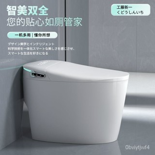 【訂金】【免運】日本進口智慧馬桶全自動感應自動翻蓋加熱無水壓限製一體式坐便器 自動沖水 免治馬桶