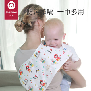 拍嗝巾口水巾新生嬰兒寶寶用品墊肩巾拍隔巾紗布巾吐奶巾超軟圍嘴[xds]