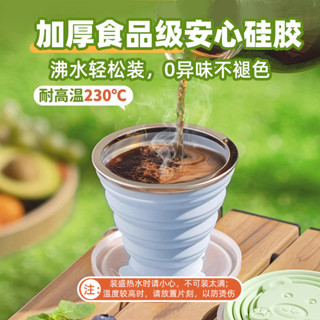 伸縮便攜式露營水杯隨手杯折疊水杯[S303]折疊水杯便攜式戶外露營旅行漱口刷牙杯食品級矽膠可伸縮壓縮杯子