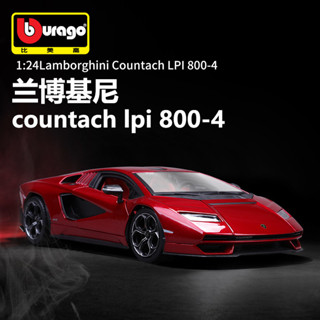 [GT-M]模型 bburago 1:24 蘭博基尼 Countach LPI 800-4 閤金車 壓鑄 汽車模型收藏擺