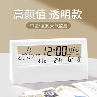 鬧鐘 鬧鐘兒童 鬧鐘學生用桌面智慧電子時鐘時間顯示計時器2024新款專用起床神器