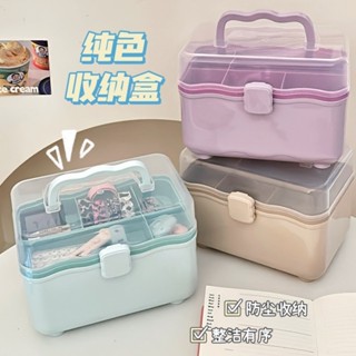 聚可愛の 大容量雙層翻蓋收納盒 馬卡龍色多功能飾品收納箱 家用小藥箱帶分隔雜物玩具收納塑膠盒 美甲工具箱