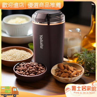 限時下殺#義式磨豆機 咖啡磨豆機 手搖磨豆機 手衝咖啡磨豆機 德國亞力110V美規粉碎機研磨機小型電動五穀雜糧超細磨粉一