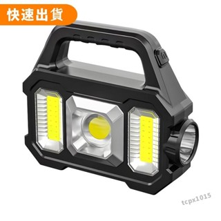 免運✨1PC 充dianLED手持Deng太陽能COB泛光Deng多功能戶外露營帳篷Deng應急照明手dian筒