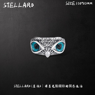 【STELLARO】平淡的生活給TA戴上一枚貓頭鷹戒指創意銀色貓頭鷹戒指女轉運霸氣男銀飾ins不掉色復古銀色的飾品