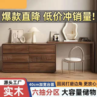 【免稅費 免運費 現貨】鬥櫃梳妝檯一件式 臥室梳妝檯 現代簡約化妝桌 床尾收納櫃化妝臺 轉角書桌實木