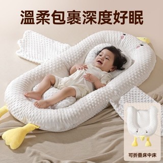 十月天使🌈可擕式床中床 床中床嬰兒 嬰兒床中床 嬰兒寶寶床 可拆洗防壓床 新生兒驚跳睡覺神器 落地安撫枕 防壓嬰兒床