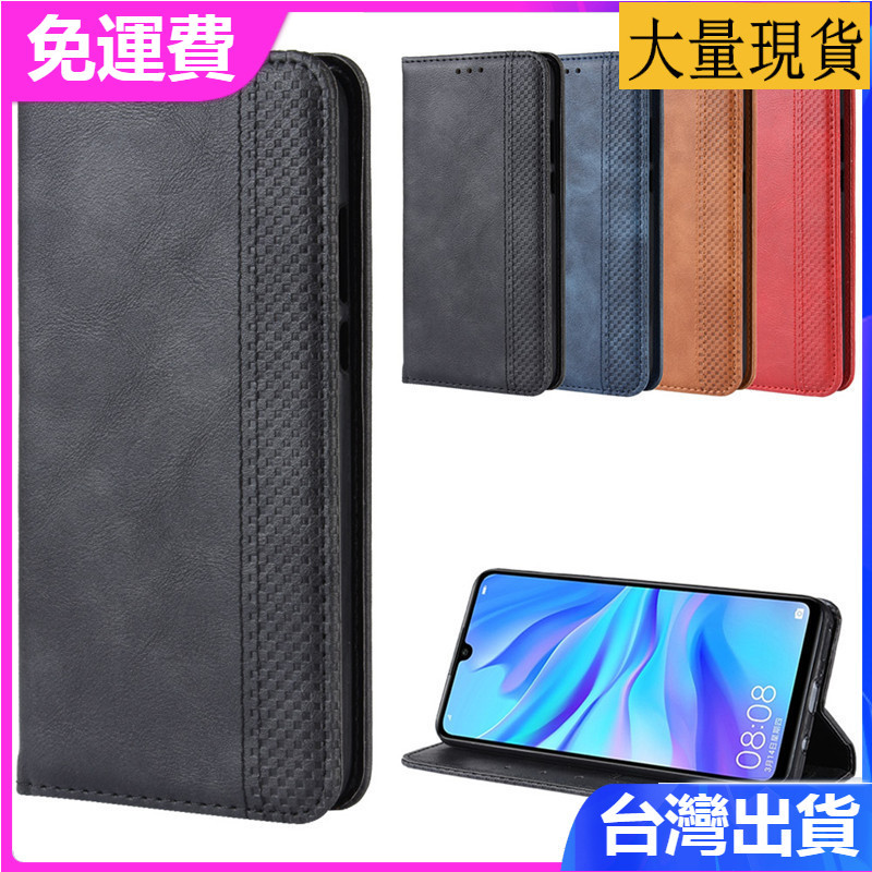 適用華爲Honor 20e手機殼磁吸翻蓋皮套 榮耀20E保護殼插卡錢包殼