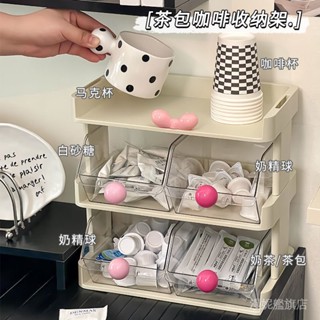 ✨臺灣出貨#【793人收藏】可愛新款奶油風茶包綵球桌麵文具收納盒筆筒咖啡零食整理置物架