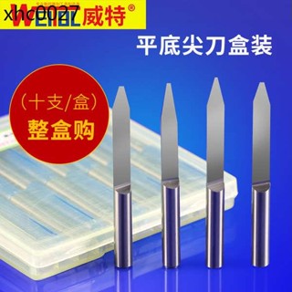 威特3.175平底尖刀鎢鋼錐度平底刀cnc雕刻刀木工雕刻刀雕刻機刀頭