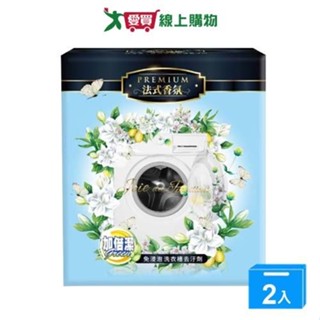 加倍潔香氛洗衣槽去汙劑-法式茉莉200gx2包【兩入組】【愛買】