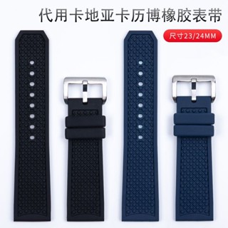 現貨好品質進口柔軟橡膠手錶帶代用卡地亞卡歷博CALIBRE膠帶倫敦坦克23/24mm
