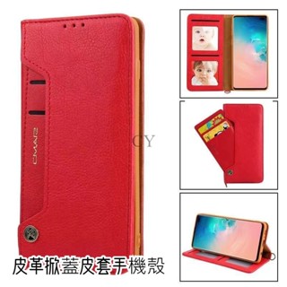 多卡槽皮夾 16E掀蓋皮套 適用iPhone 16 15 14 13 Pro Max 11XR手機殼無扣磁吸 防摔保護殼
