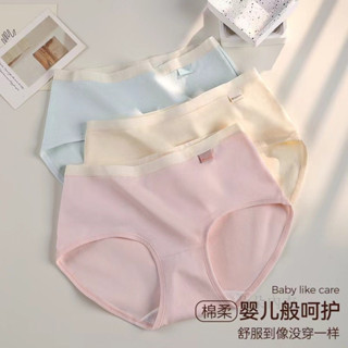 【朵朵】內褲女2024新款純棉中腰包臀全棉透氣7A抗菌襠少女生三角內褲大尺碼