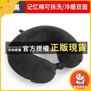 臺灣出貨 脖枕 u型枕護頸粒子頸椎枕 成人火車飛機旅行顆粒枕頭 午睡冷暖雙面學生枕頭se2