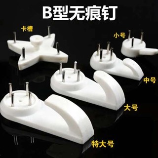 釘子 無痕釘 圖釘 相框無痕釘強力掛鉤牆上照片婚紗照專用隱形釘子壁掛畫牆釘免打孔