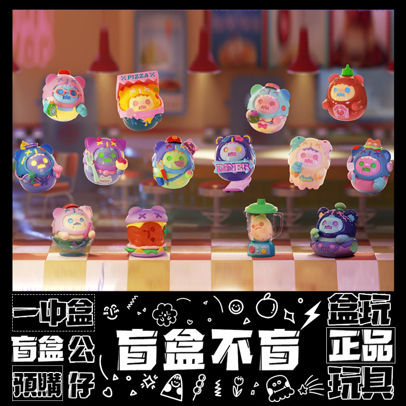【盲抽不盲】SHINWOO 幽靈熊 夜幕餐館 系列 盲抽 玩具 收藏 禮物 來杯能子 熊茄巨無霸 公仔 盒玩 尋找獨角獸