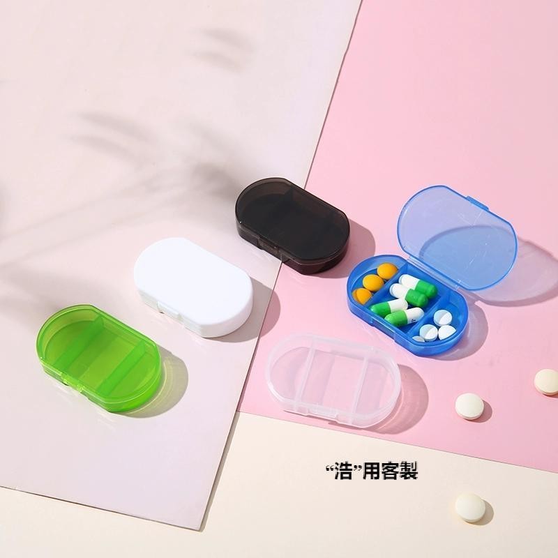 【客製化】【藥盒】便攜式透明日式3格小藥盒 塑膠分格藥丸迷你收納盒 藥盒 可印LOGO