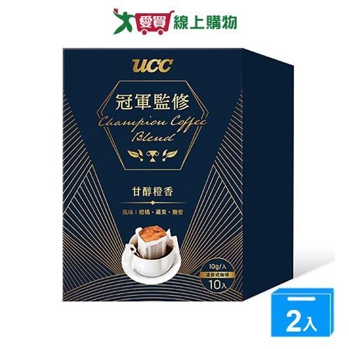 UCC冠軍監修甘醇橙香濾掛咖啡132G【兩入組】【愛買】