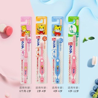 【台灣熱銷】巧虎兒童牙刷 軟毛6個月 -2-4-6-12歲半嬰幼兒 寶寶乳牙小孩牙刷