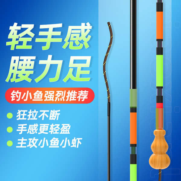 釣蝦竿 兒童魚竿套裝全套釣魚竿小孩初學者新手專用釣蝦竿迷你短節手竿輕