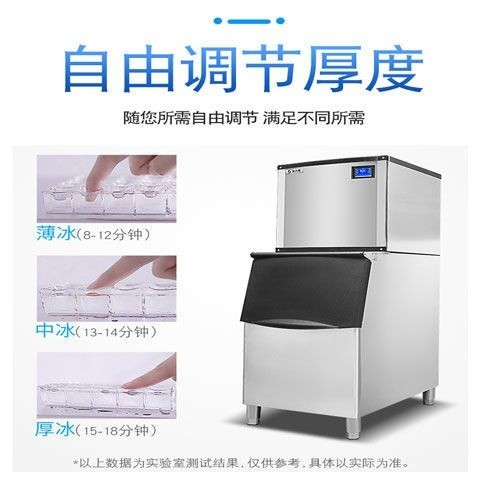 【臺灣專供】雪冰泉製冰機商用大型500磅大容量全自動奶茶店設備方冰塊製作機